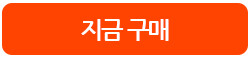 now_buy_7 now_buy_7