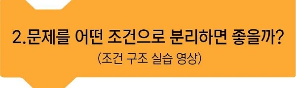 컴퓨터과학적사고_5제목