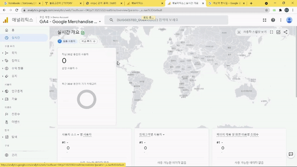 5_머신러닝으로 데이터 마케팅 장악하기