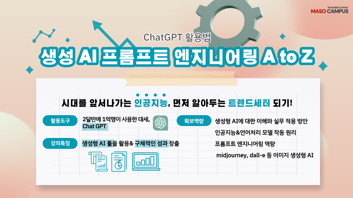 히어로-섹션-페이지_page_1125_633_-071