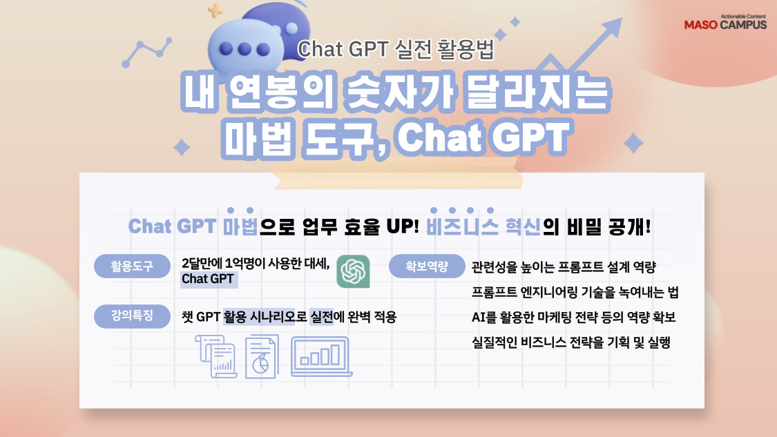 히어로-섹션-페이지_page_1125_633_-074