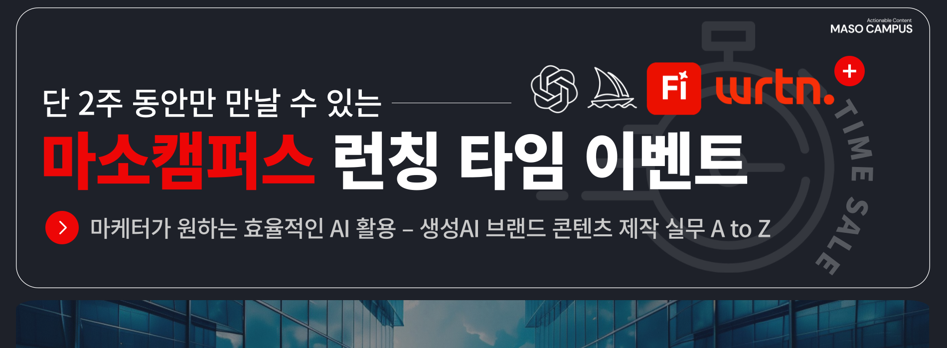 런칭특가-배너_v1_0-028