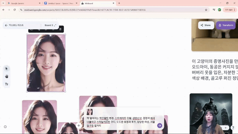 사진 한 장으로 스트릿 화보컷 만들기