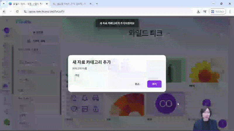 캔바로 나만의 브랜드 만들기